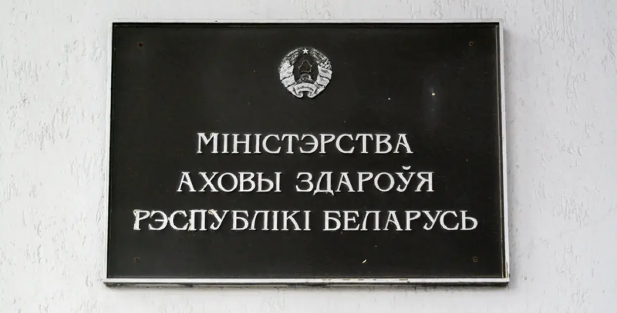 Мінздароўя назвала папярэднюю прычыну смерці дзіцяці ў Бабруйску