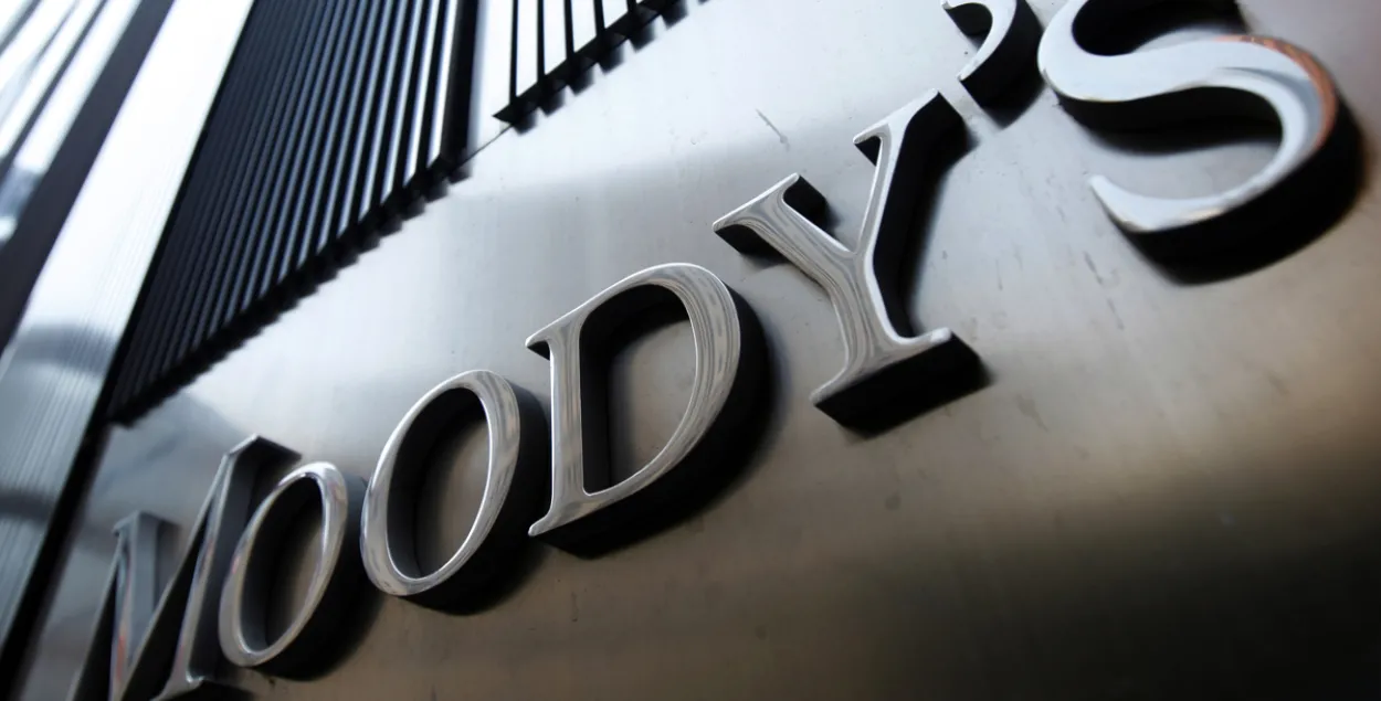 Агенцтва Moody's змяніла прагноз Беларусі са "стабільнага" на "негатыўны"