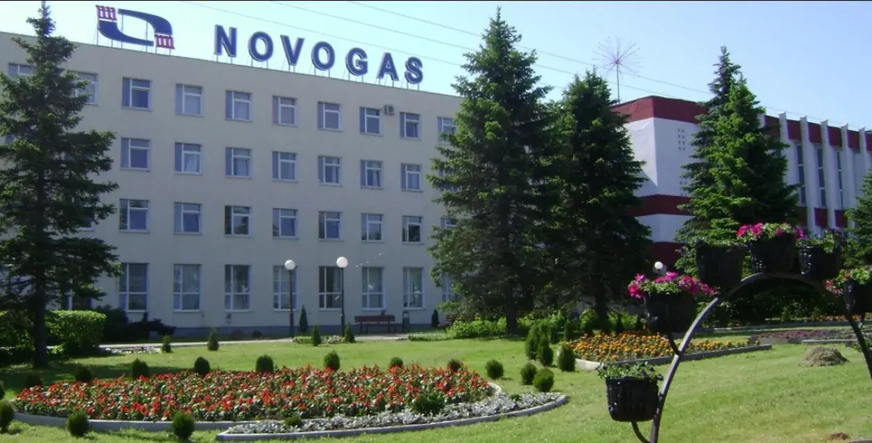 Навагрудскі завод газавай апаратуры / novogas.com