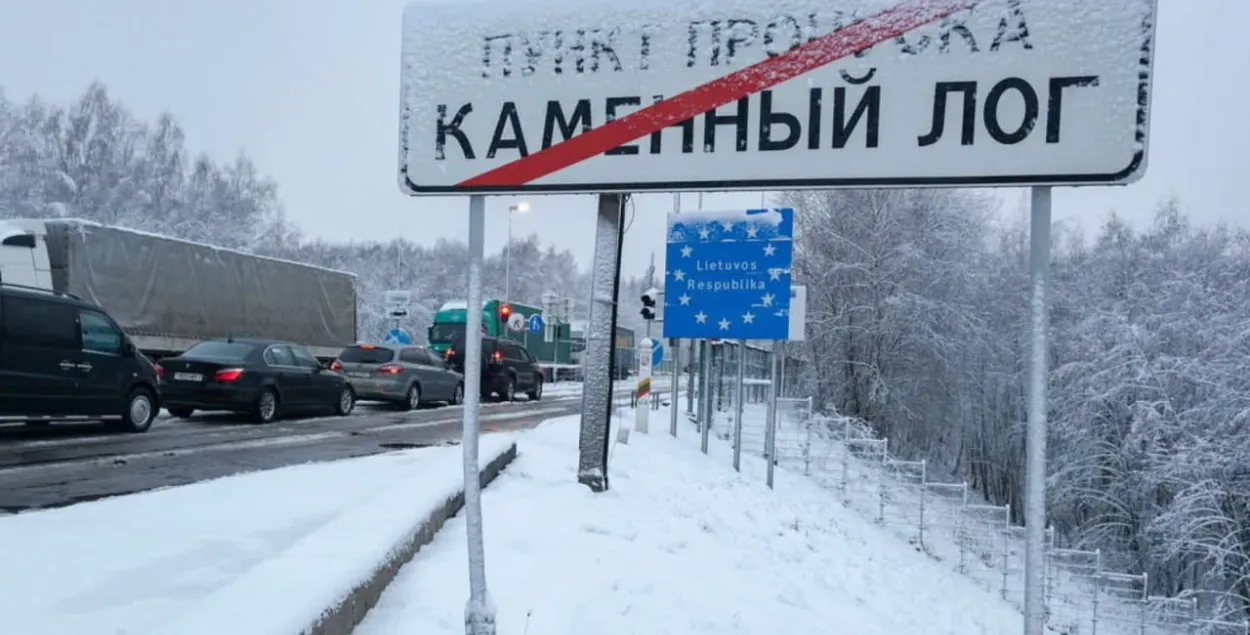 На белорусско-литовской границе / Sputnik​