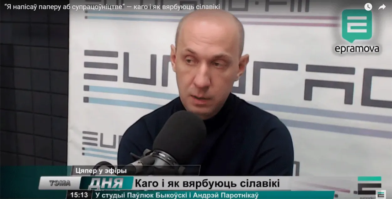 Андрэй Паротнікаў: Супраць вярбоўкі дзейны адзін сродак — галоснасць