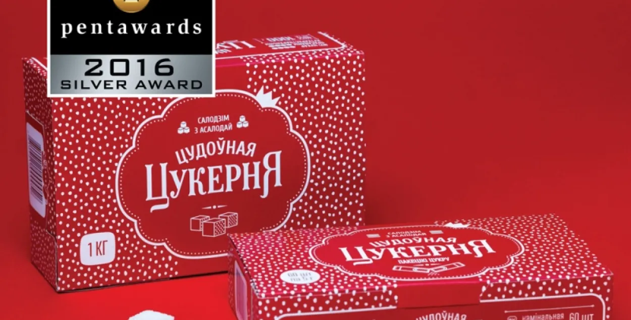 "Цудоўная цукерня" атрымала срэбра на міжнародным конкурсе дызайну ўпакоўкі