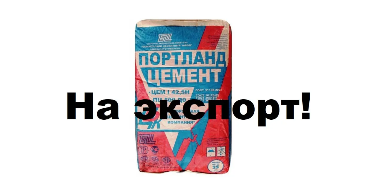 “Создаётся искусственный дефицит”: белорусы жалуются на нехватку стройматериалов