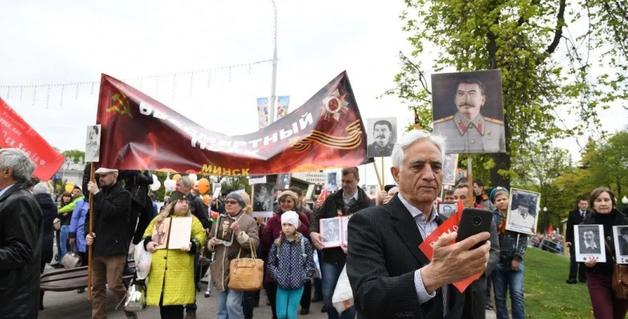 Участники акции &quot;Бессмертный полк&quot; в Минске в мае 2019-го / Из архива Еврорадио