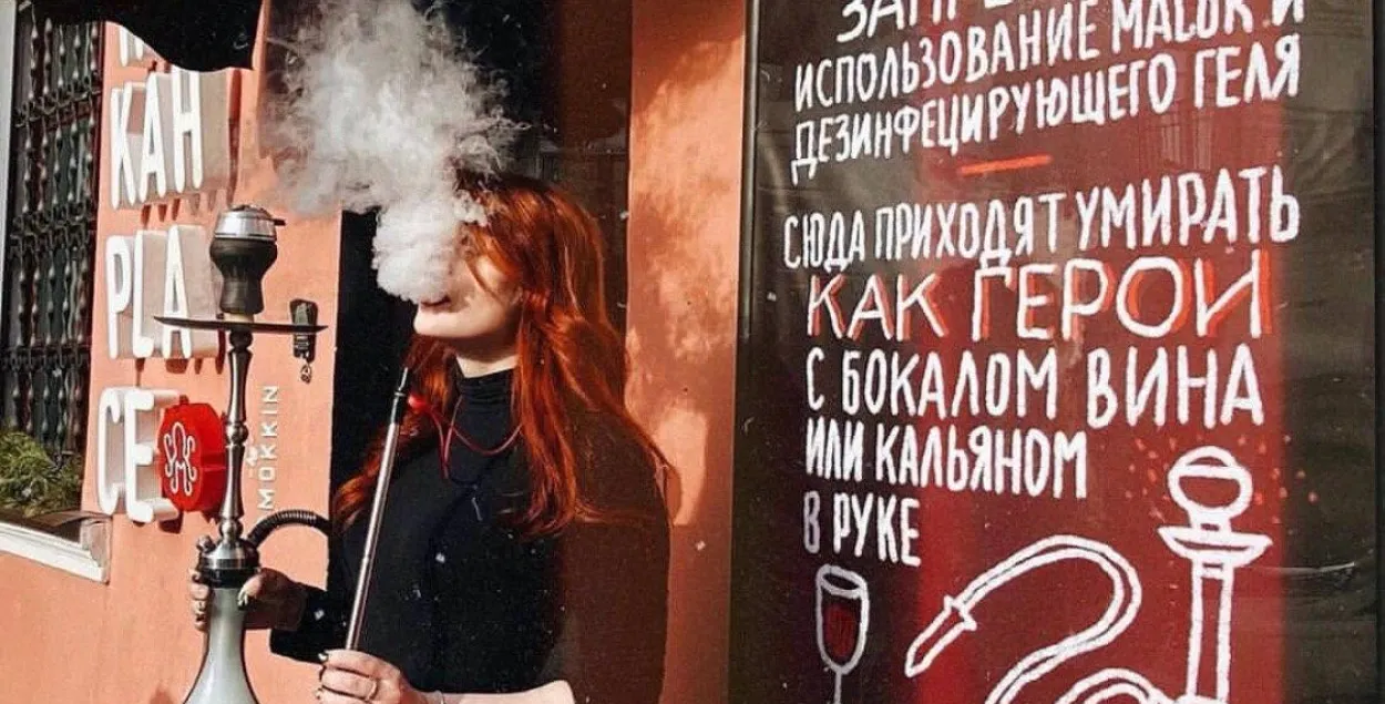 Кальянная /&nbsp;instagram.com/hookahplace.belarus