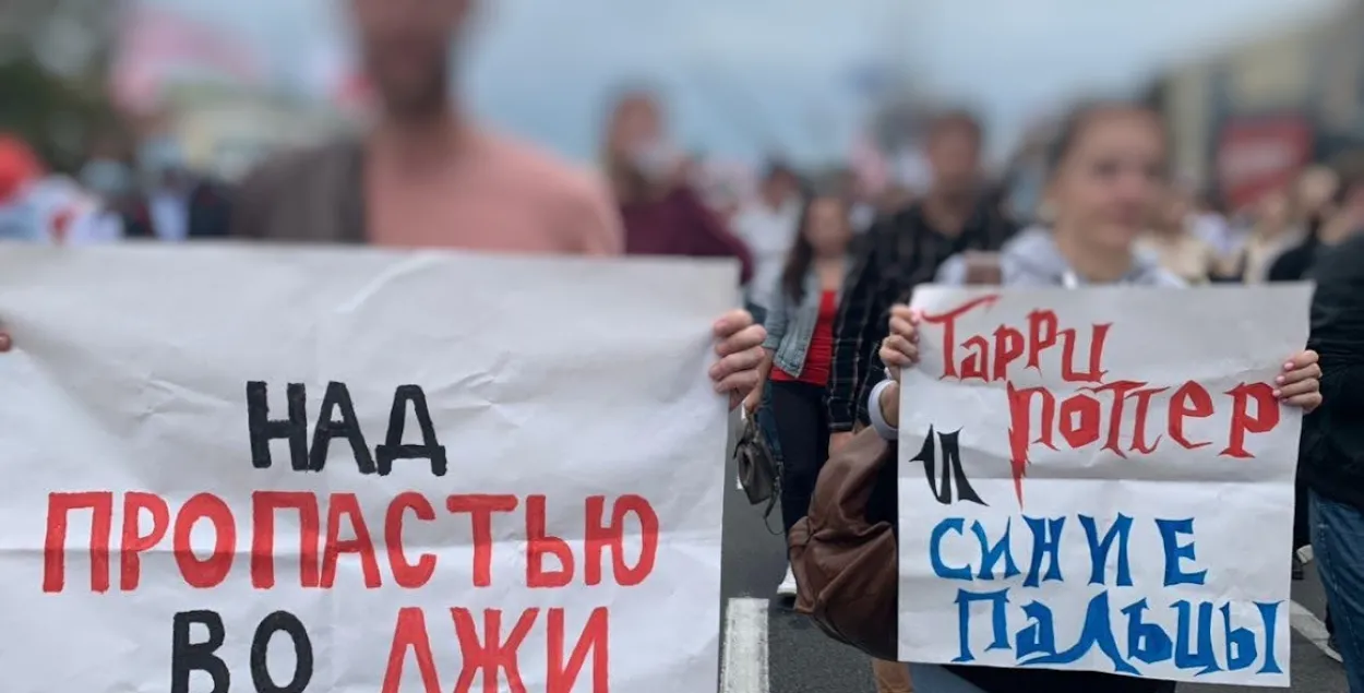 Протесты в Минске, 2020 год / Еврорадио