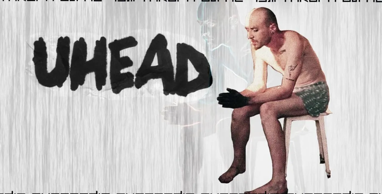 "Такога вы не чулі": праект Uhead з сінглам "Электролит"