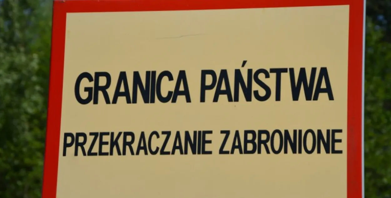 Польша ввела режим ЧП на границе с Беларусью — впервые за 30 лет