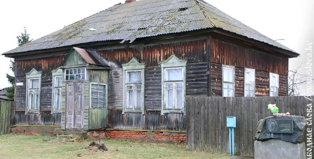 Дом в Рогачёве, где Владимир Короткевич написал &quot;Ладдзю роспачы&quot; / slova.by​