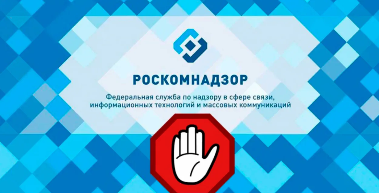 Раскамнагляд патрабуе выдаліць з беларускага сайта матэрыял пра вайну ва Украіне