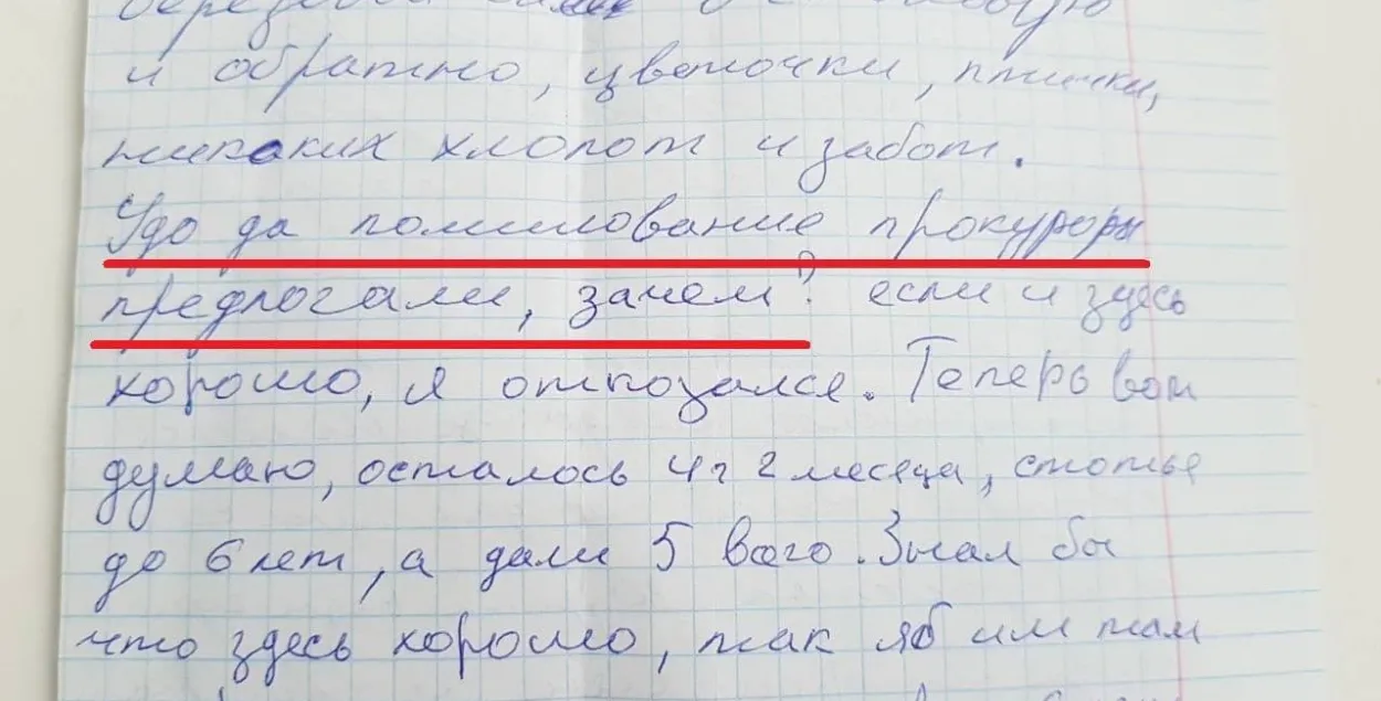 Яшчэ аднаму палітвязню прапанавалі напісаць прашэнне аб памілаванні