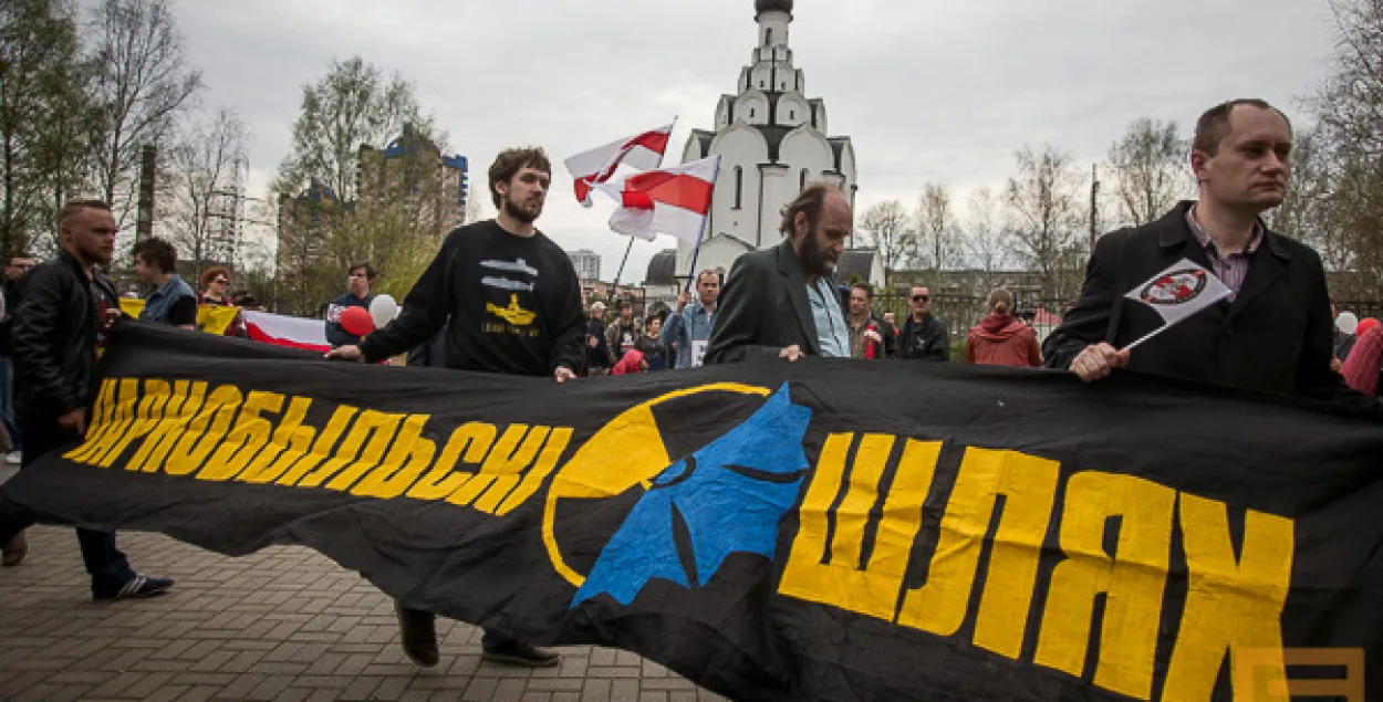 У Мінгарвыканкам падалі заяўку на правядзенне "Чарнобыльскага шляху"