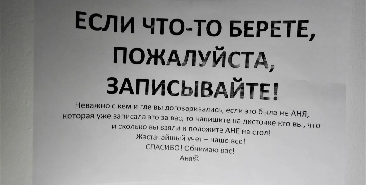 ПАДКАСТ ДНЯ: хто даст грошы на выбары і чаму да медыкаў не даходзіць дапамога