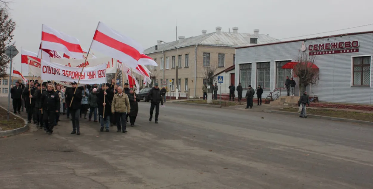 Слуцкія ўлады дазволілі Партыі БНФ дэманстрацыю і мітынг да Дня герояў