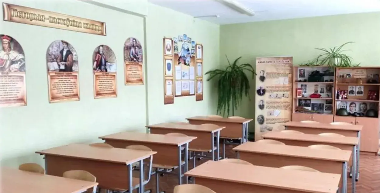 Кабінет гісторыі ў школе №172 горада Мінска / sch172.minsk.edu.by