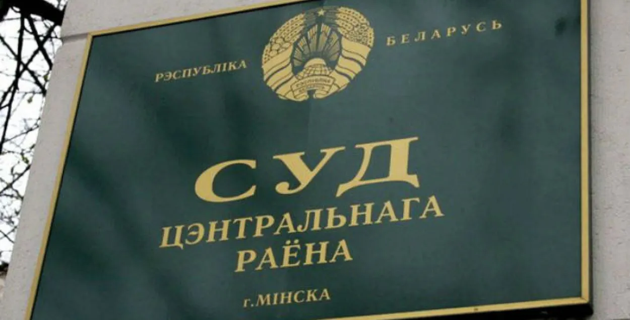 У Беларусі чацвёрты дзень ідуць суды за акцыі "недармаедаў"