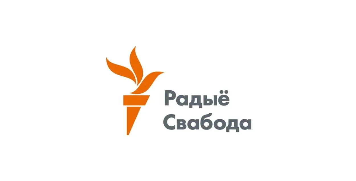 Беларуская рэдакцыя Радыё "Свабода" прызнаная "экстрэмісцкім фармаваннем"