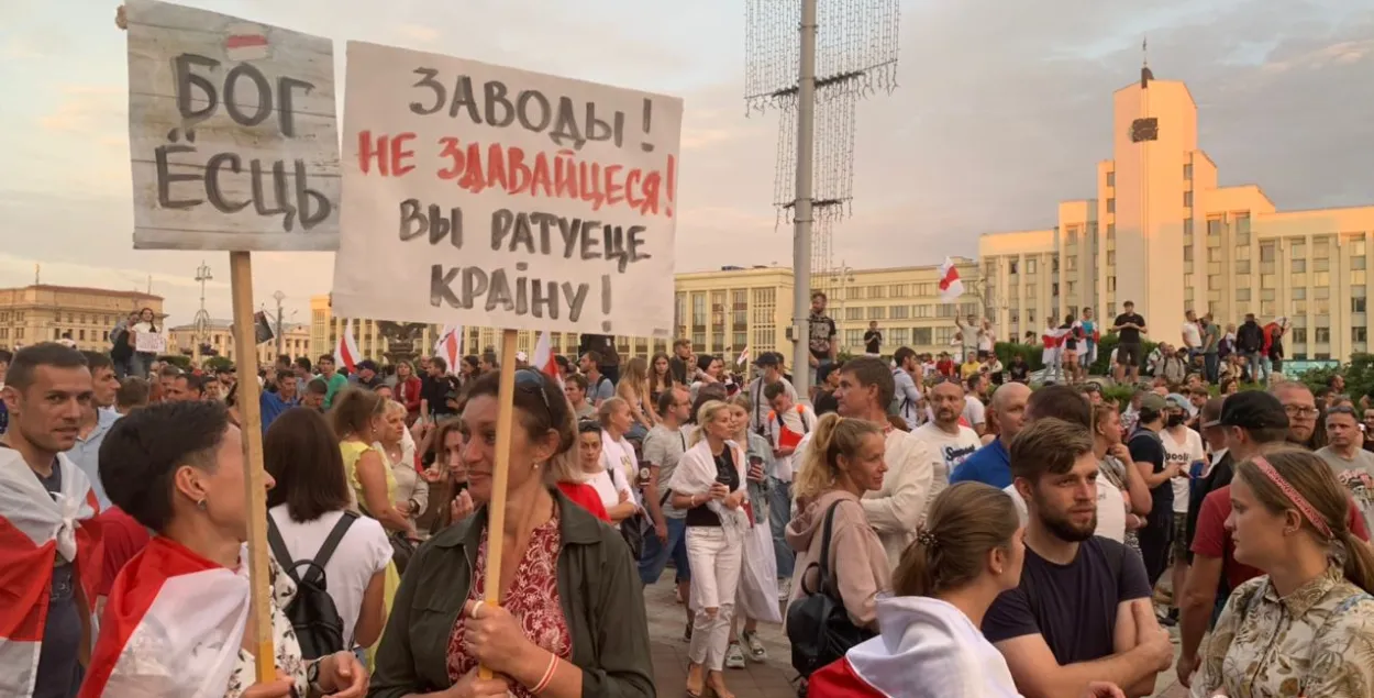 Протесты в Беларуси / Еврорадио