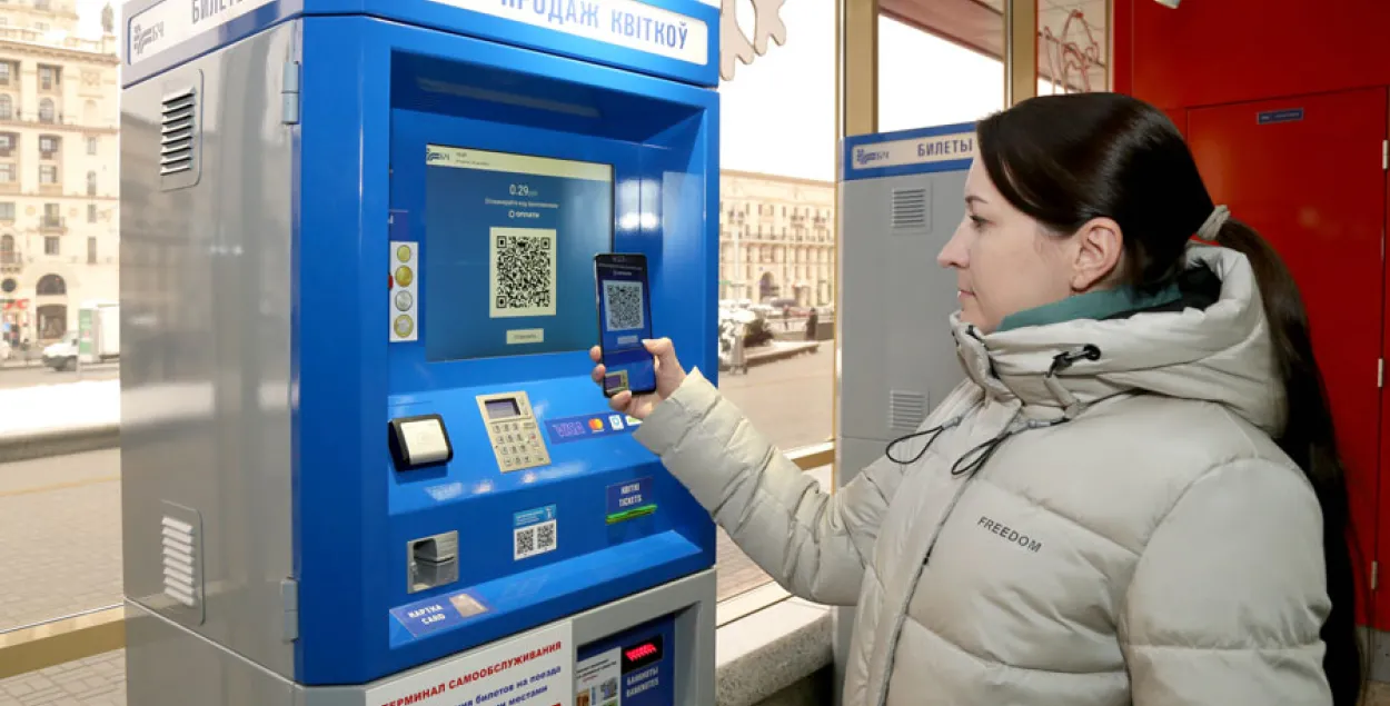 Квіток на электрычку можна цяпер купіць праз тэрміналы з QR-кодам / rw.by
