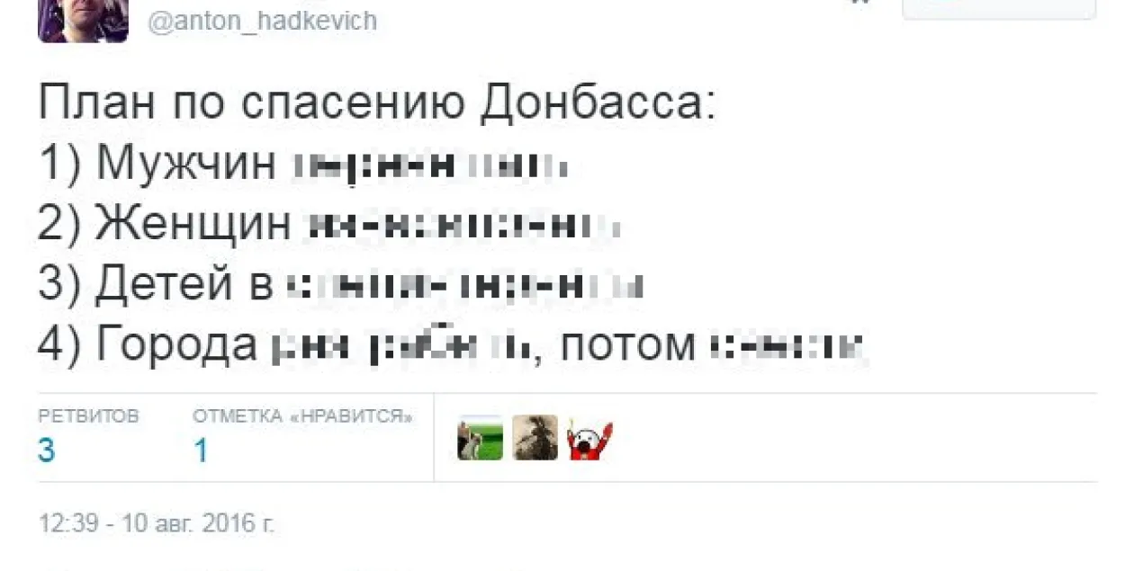 Забіралі за "распальванне", але адпусцілі: гісторыя аднаго твіта і яго аўтара