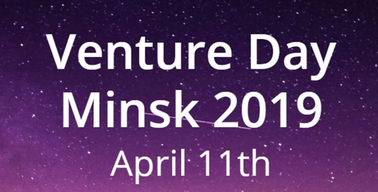 venturedayminsk.com