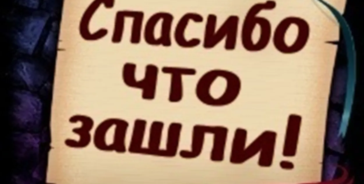 Беларусь гарантуе інспектарам Рассельгаснагляду бяспеку пры візітах