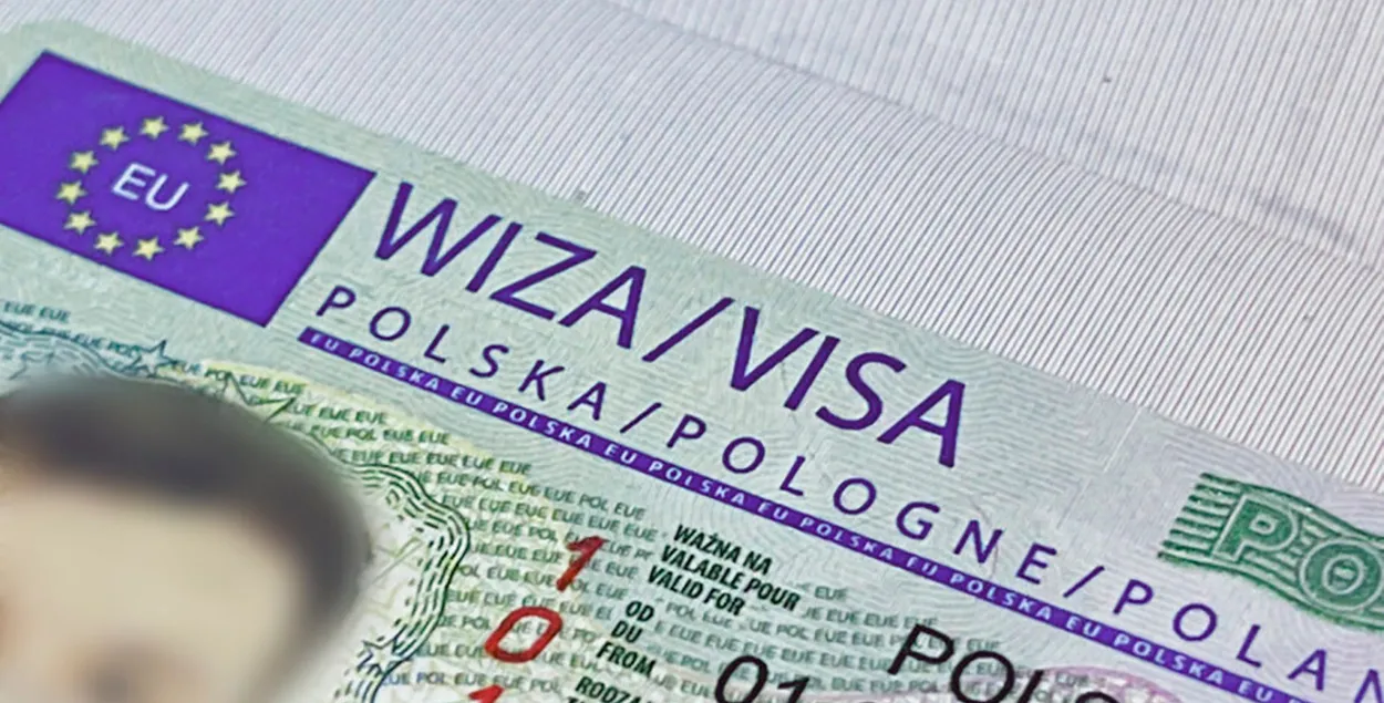 Польская виза / "Наша нива"
