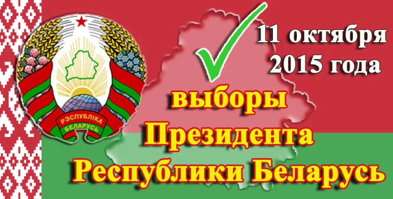 Брэсцкая пенсіянерка памылкова пералічыла 200 тысяч рублёў у пазабюджэтны фонд выбараў