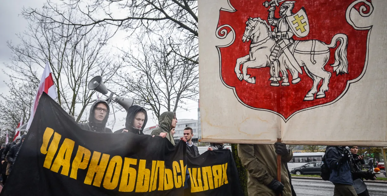 &quot;Чернобыльский шлях-2017&quot;. Фото: Еврорадио