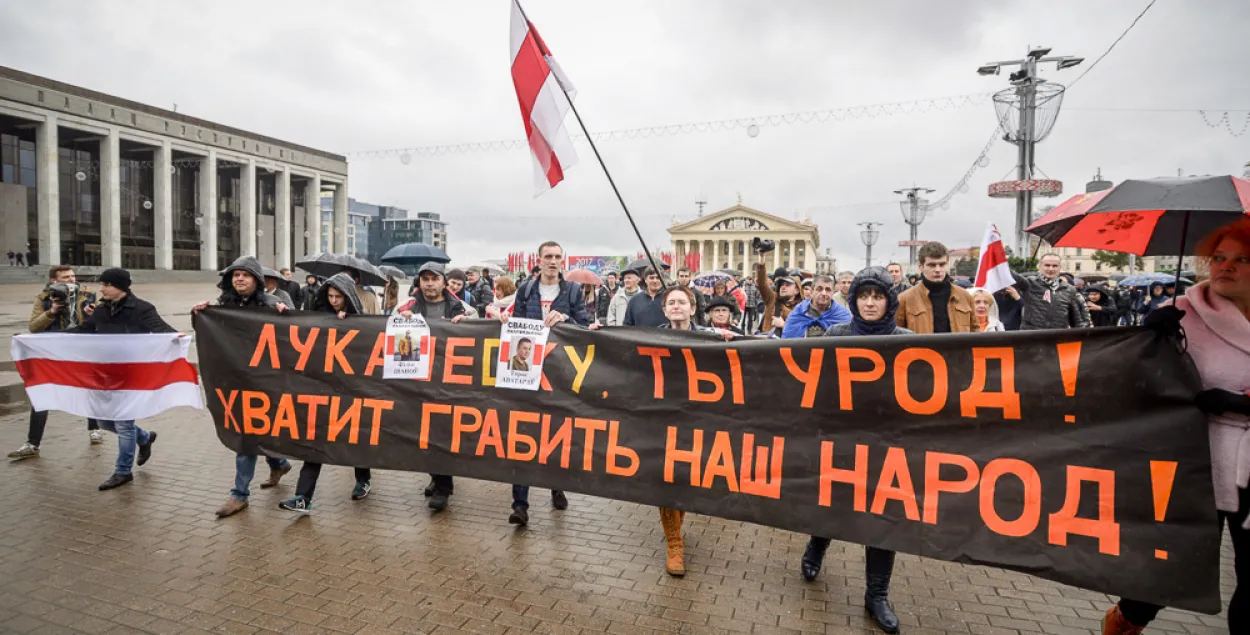 Як прайшоў “Марш незадаволеных беларусаў 2.0”