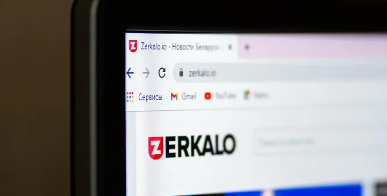 Он существует с начала июля / zerkalo.io​