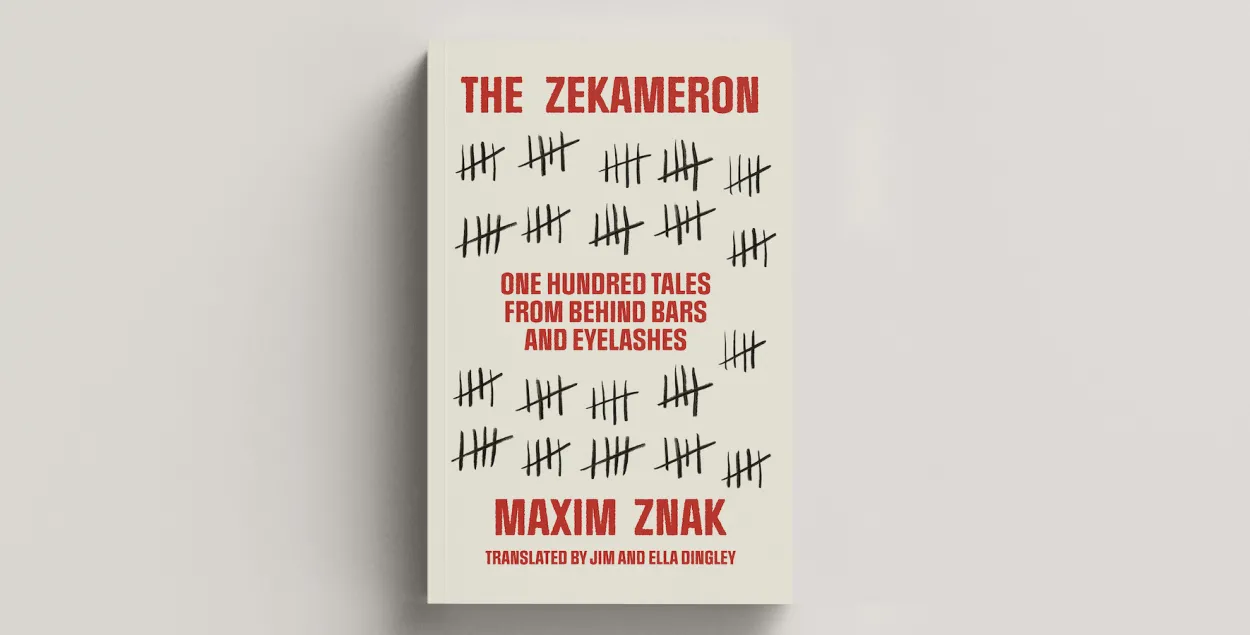 The English version of Maxim Znak's book "Zekameron" / scotlandstreetpress.com
