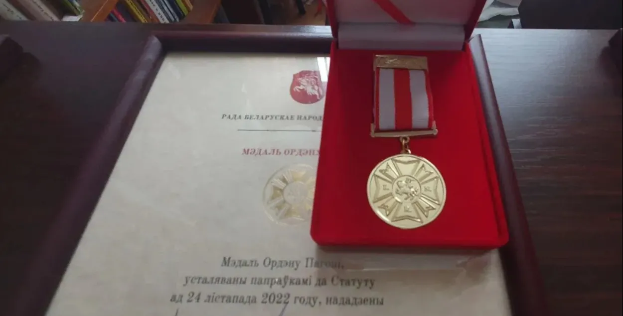 Медаль Ордэна "Пагоні"