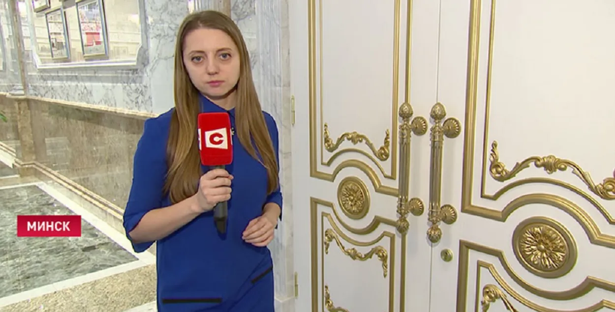 Екатерина Жилянина делает репортаж о совещании у Александра Лукашенко, 2019 год