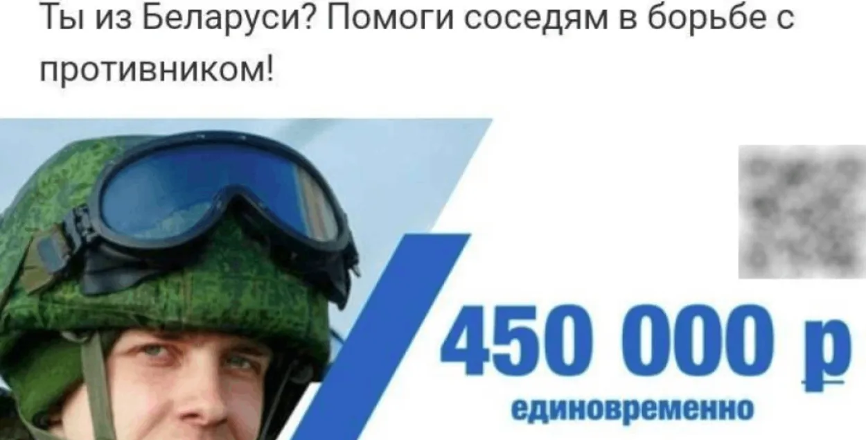 Реклама в российской соцсети
