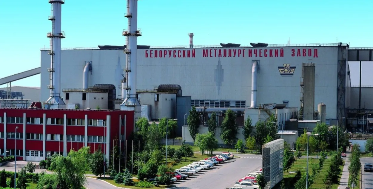 Belarusian Metallurgical Plant (BMZ)
