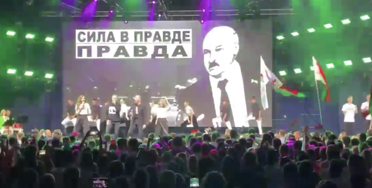 Скриншот видео с концерта
