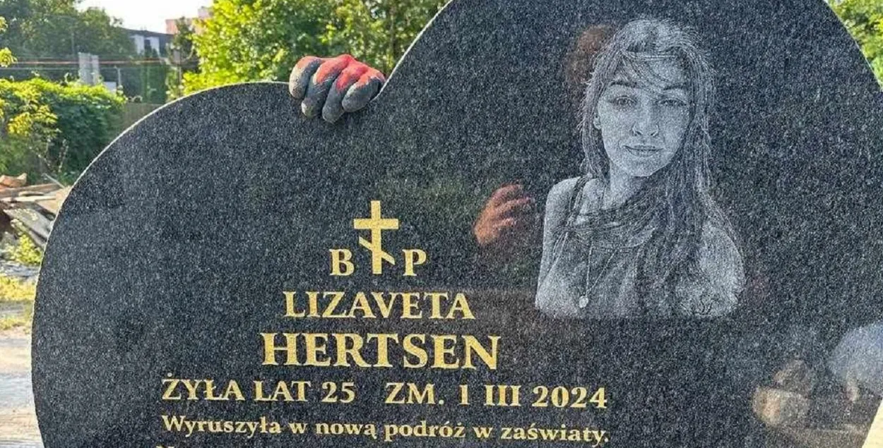 Такой памятник установят на могиле Лизы
