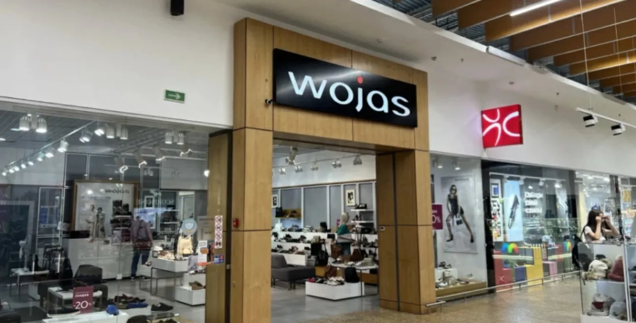 Крама Wojas
