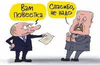 Уладзімір Пуцін і Аляксандр Лукашэнка / Карыкатура dw.com
