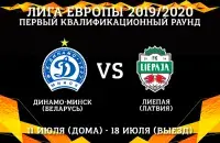 dinamo-minsk.by