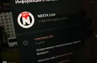 Nexta / kod.ru
