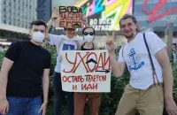 Людзі трымаюць плакат на адной з нядзельных акцый пратэсту ў верасні 2020 года ў Мінску / Еўрарадыё