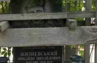 Памятник Михаилу Жизневскому
