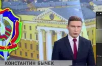 "Представитель КГБ выступил и попытался запугать участников"