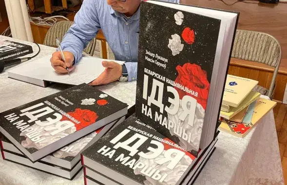 Змитер Лукашук на презентации книги "Беларуская нацыянальная ідэя на Маршы" в Нью-Йорке / личный архив
