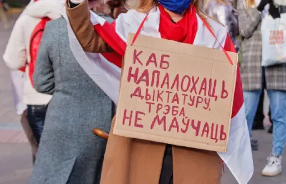 Репрессии в Беларуси не прекращаются / novychas.online
