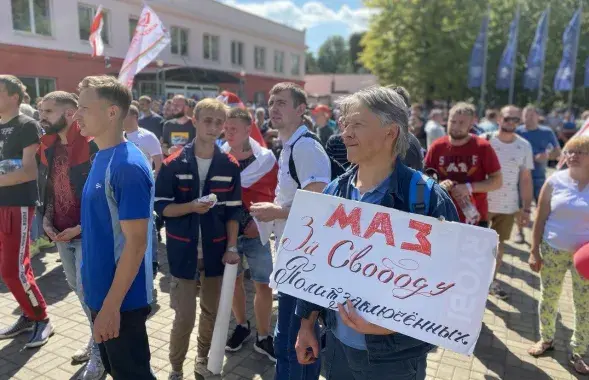 &quot;МАЗ за свабоду палітвязняў&quot; / Еўрарадыё