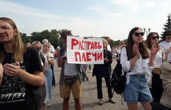 Протесты в Беларуси / Еврорадио