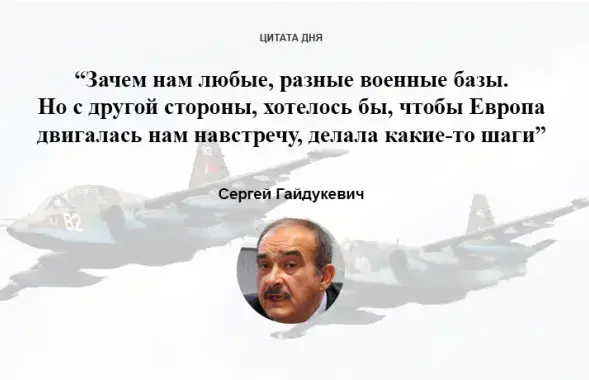 Цитата дня от Александра Лукашенко